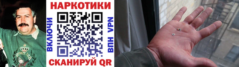 Наркота Тимашёвск COCAIN  Гашиш  Псилоцибиновые грибы  Конопля 