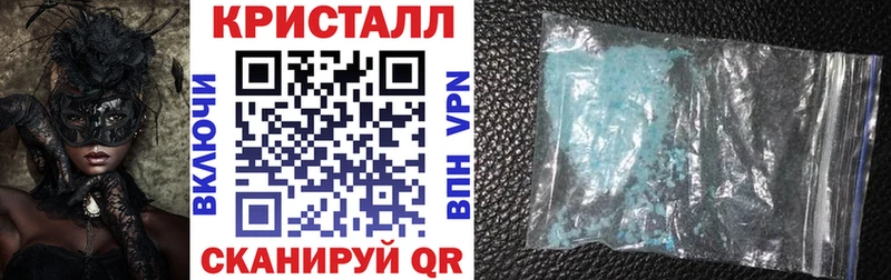 АМФЕТАМИН 97%  Тимашёвск 