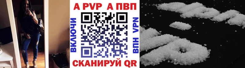 Alpha-PVP СК  купить закладку  Тимашёвск 