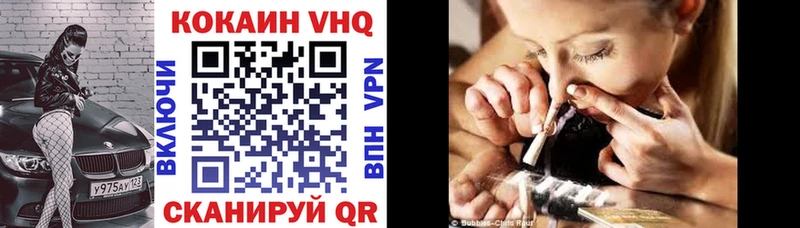 где купить наркоту  Тимашёвск  кракен ссылки  COCAIN Fish Scale 
