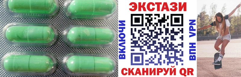 ссылка на мегу ССЫЛКА  Тимашёвск  Ecstasy MDMA 