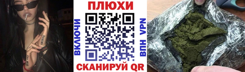 ГАШ убойный  Тимашёвск 