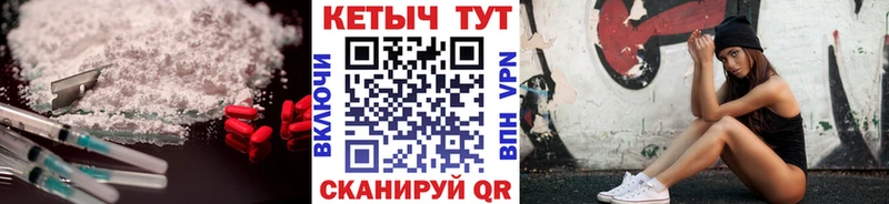 Кетамин ketamine  omg ссылки  Тимашёвск 