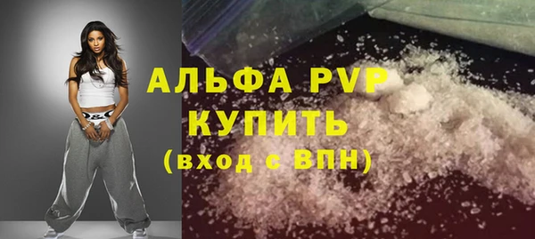 скорость mdpv Абинск