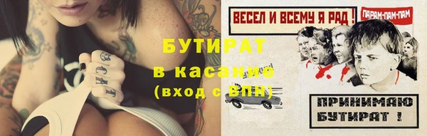 PSILOCYBIN Абаза