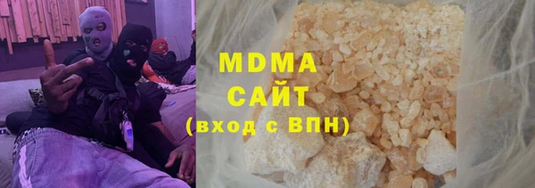скорость mdpv Абинск