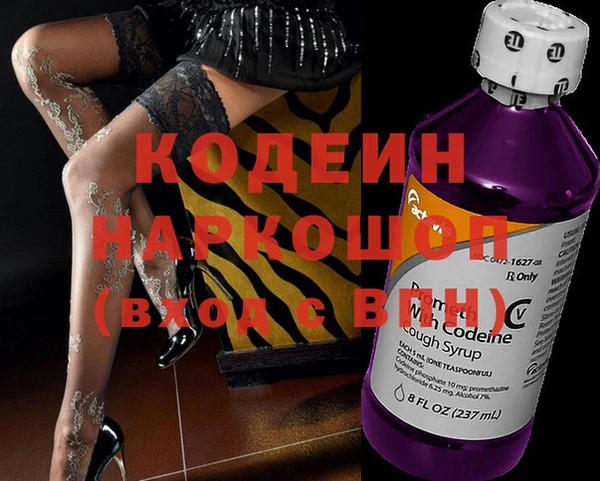 PSILOCYBIN Абаза