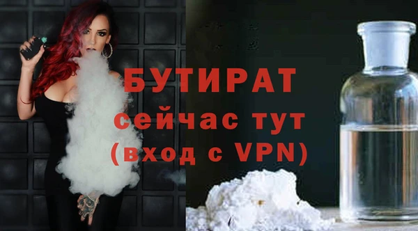 твердый Абдулино