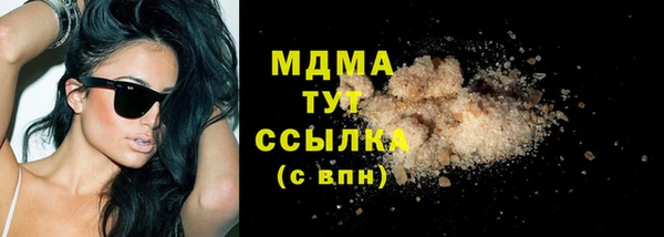 PSILOCYBIN Абаза