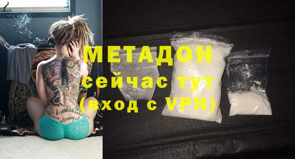 PSILOCYBIN Абаза