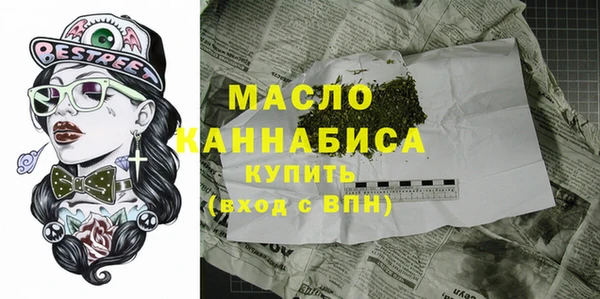 PSILOCYBIN Абаза