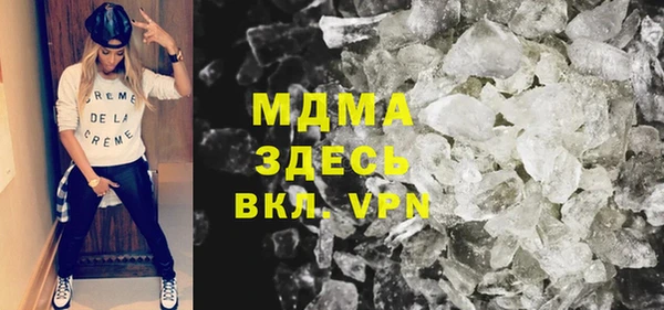 PSILOCYBIN Абаза