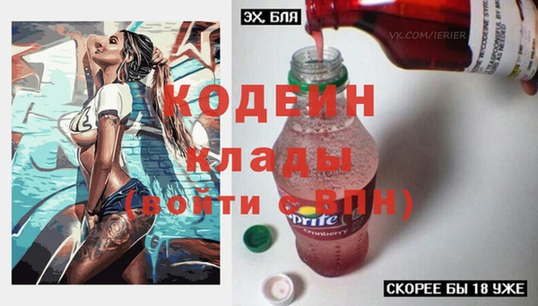 PSILOCYBIN Абаза