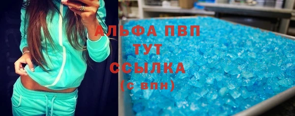 скорость mdpv Абинск