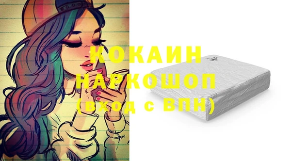 твердый Абдулино