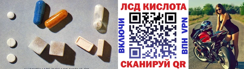 наркошоп  Тимашёвск  LSD-25 экстази ecstasy 