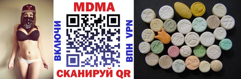 как найти закладки  дарк нет Telegram  MDMA кристаллы  Тимашёвск 