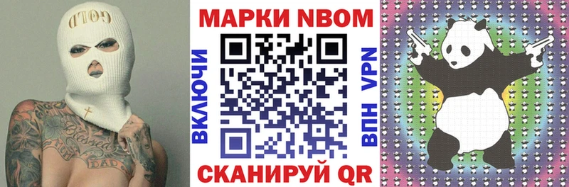 МЕГА ссылки  Тимашёвск  Марки 25I-NBOMe 1,8мг 