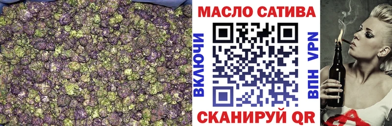 где купить наркоту  Тимашёвск  Дистиллят ТГК концентрат 