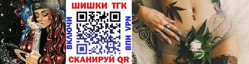 Каннабис OG Kush  Тимашёвск 